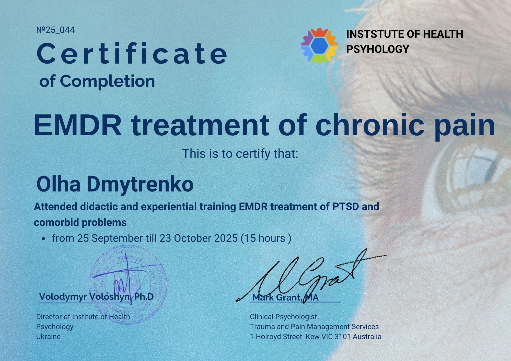 EMDR при лікуванні хронічного болю, ПТСР та коморбідних проблем