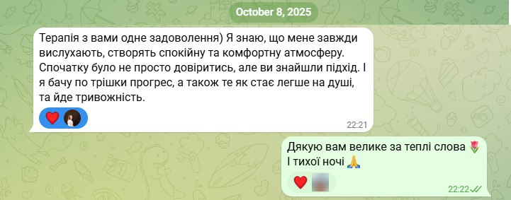 Відгук клієнта 2